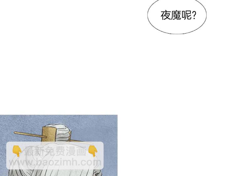 第90话 不详的预感24