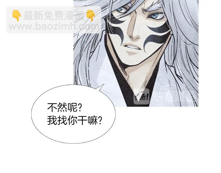 第90话 不详的预感29