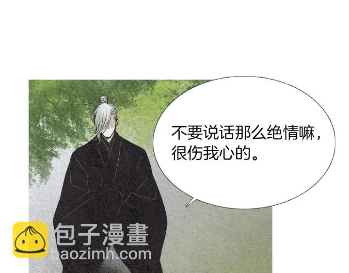 第90话 不详的预感30