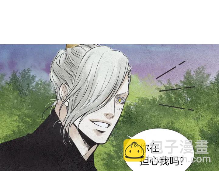 第90话 不详的预感33