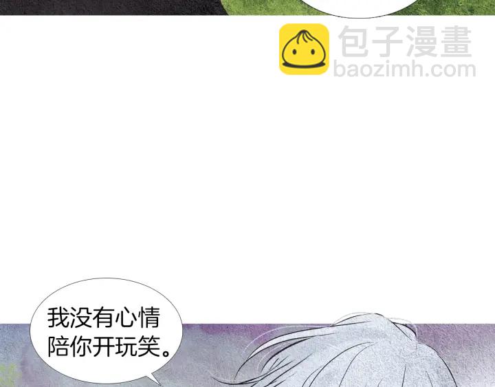 第90话 不详的预感34