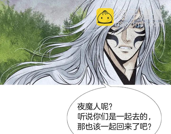 第90话 不详的预感35