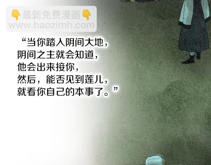 第90话 不详的预感51