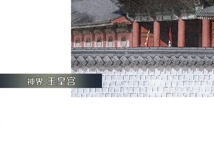 第90话 不详的预感68