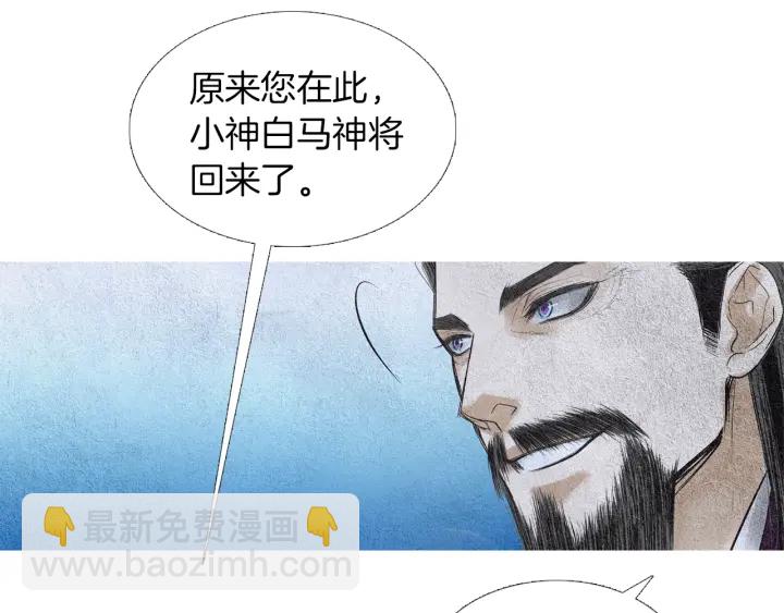 第90话 不详的预感71