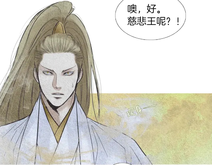 第90话 不详的预感72