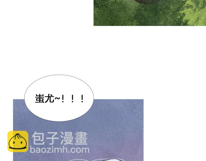 第90话 不详的预感8