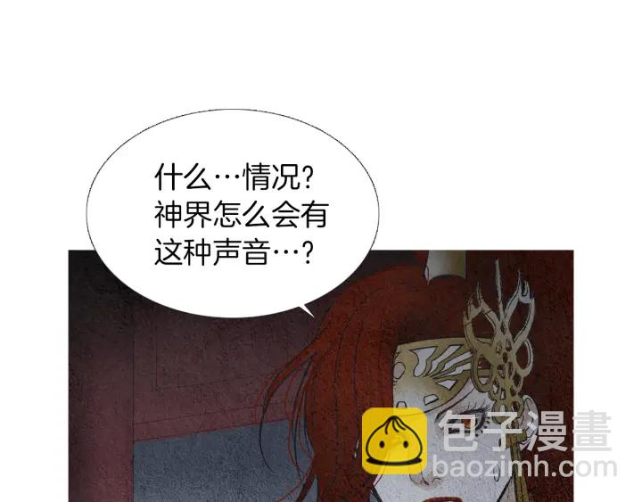 第90话 不详的预感80