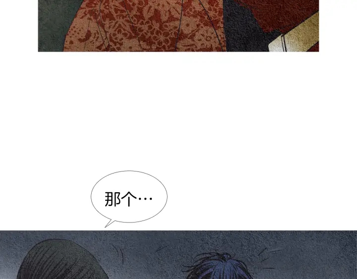 第90话 不详的预感82