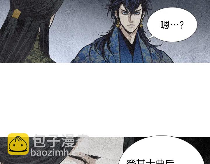 第90话 不详的预感83