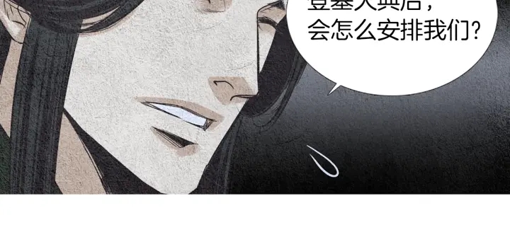 第90话 不详的预感84