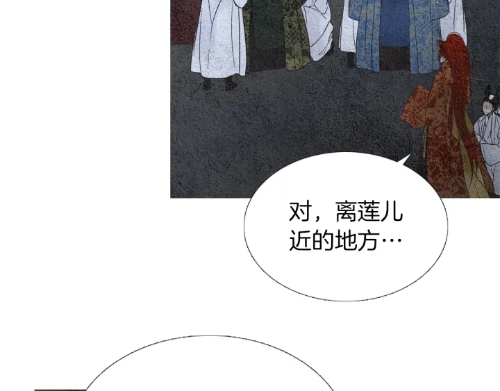 第90话 不详的预感86