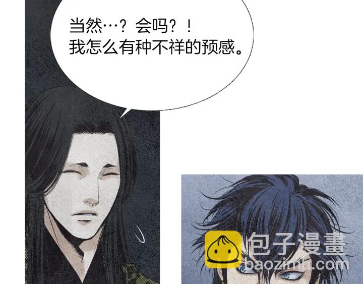 第90话 不详的预感87