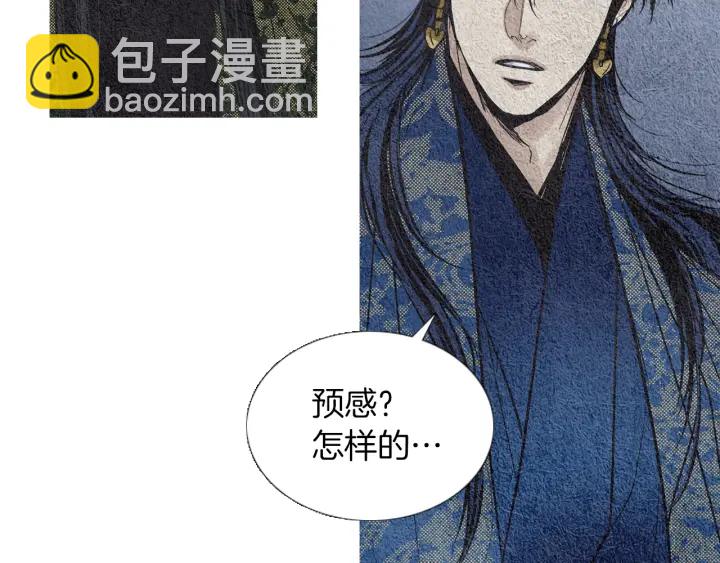 第90话 不详的预感88