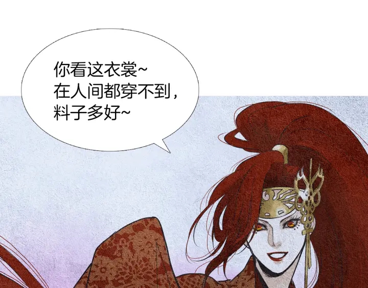 第90话 不详的预感91