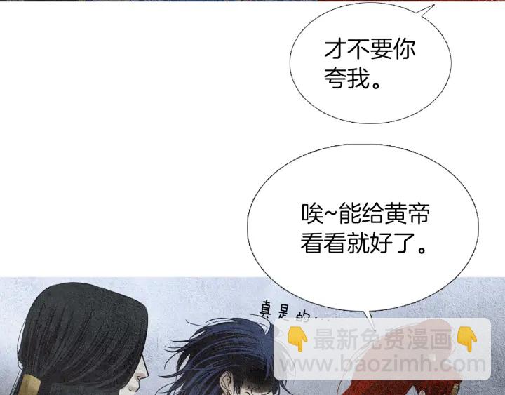 第90话 不详的预感94