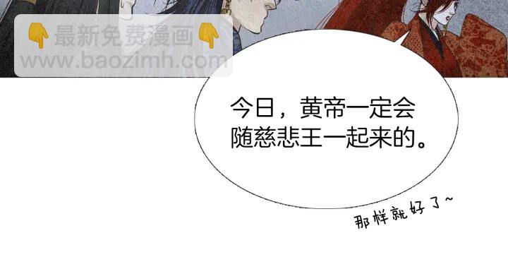 第90话 不详的预感95