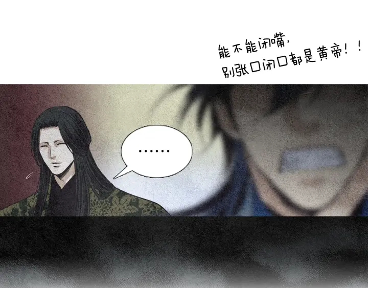 第90话 不详的预感96