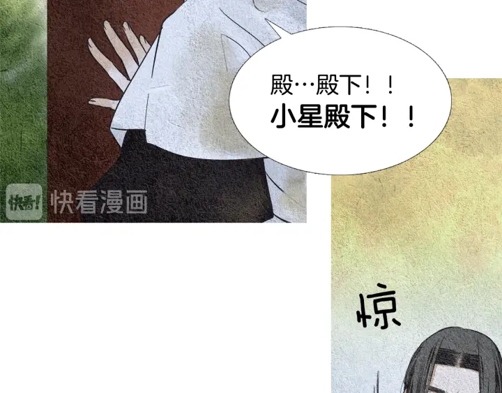 第93话 准备惊喜12
