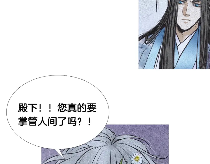 第93话 准备惊喜13