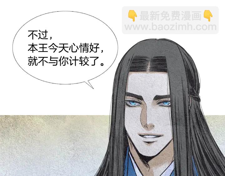 第93话 准备惊喜26