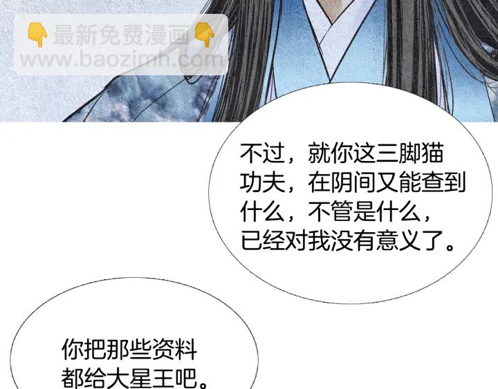 第93话 准备惊喜27