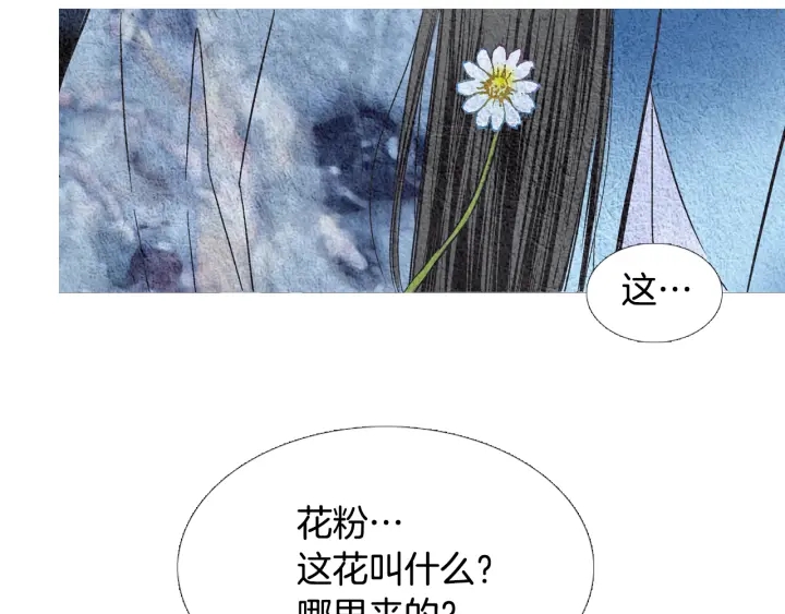 第93话 准备惊喜36