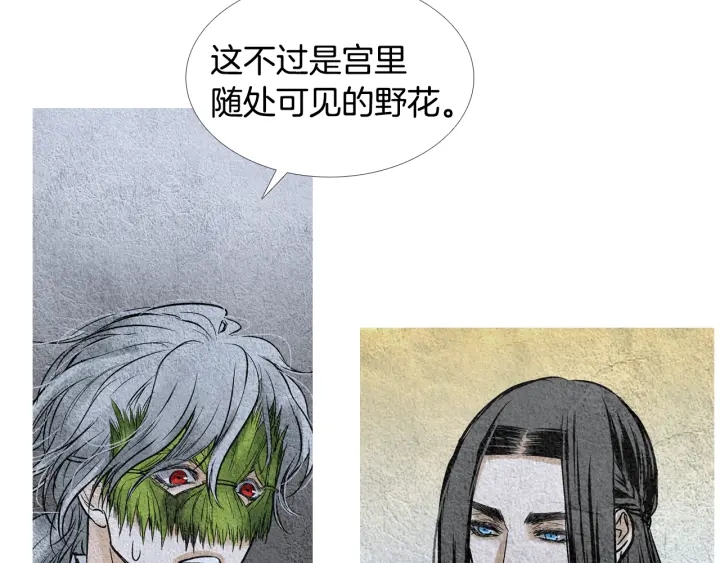 第93话 准备惊喜38