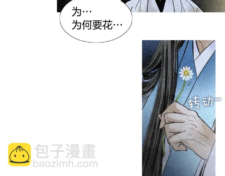 第93话 准备惊喜45