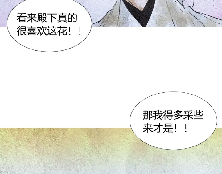 第93话 准备惊喜58