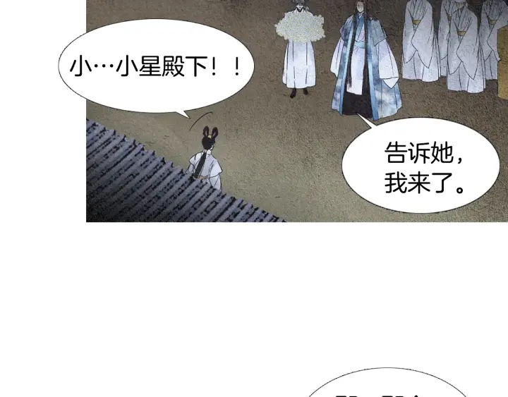 第93话 准备惊喜81