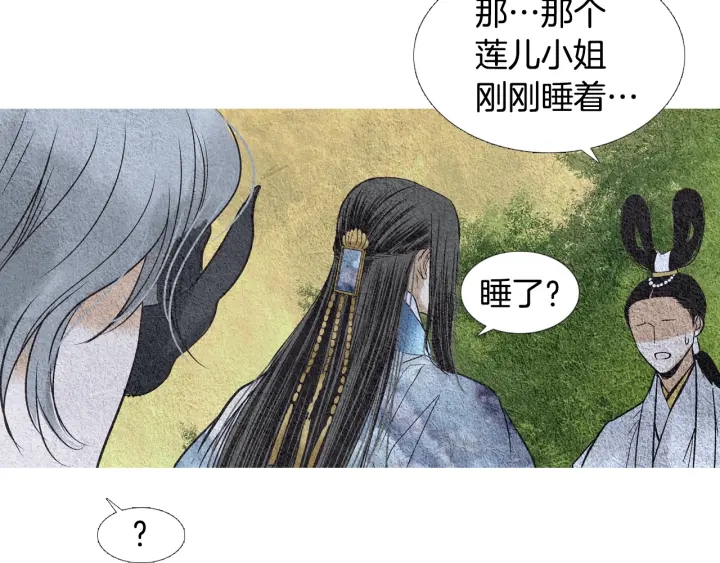 第93话 准备惊喜82