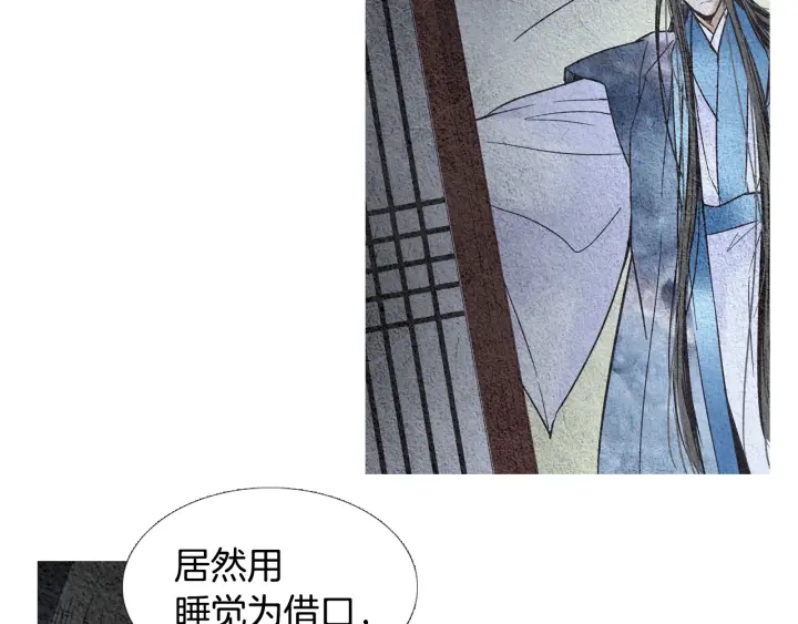 第93话 准备惊喜87