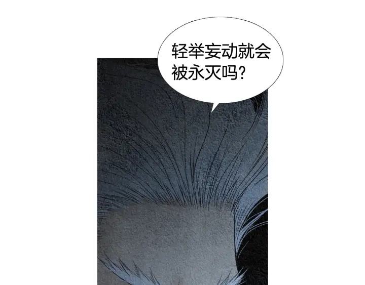 第96话 玉帝的警告104