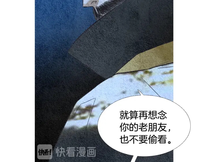 第96话 玉帝的警告111