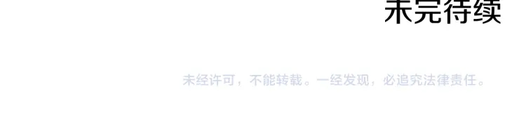 第96话 玉帝的警告119