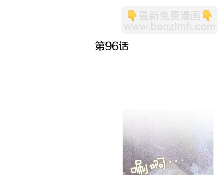 第96话 玉帝的警告12