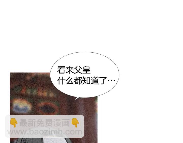 第96话 玉帝的警告15