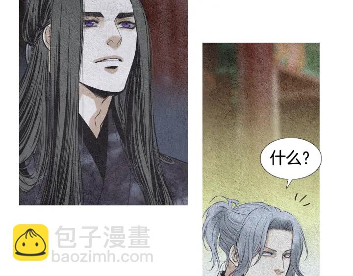 第96话 玉帝的警告16