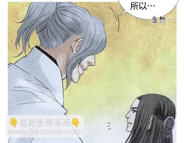 第96话 玉帝的警告18