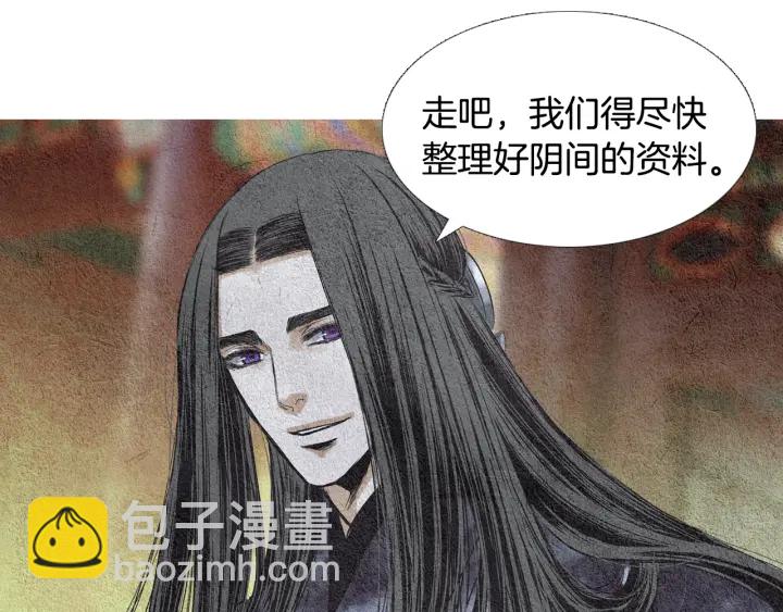 第96话 玉帝的警告20