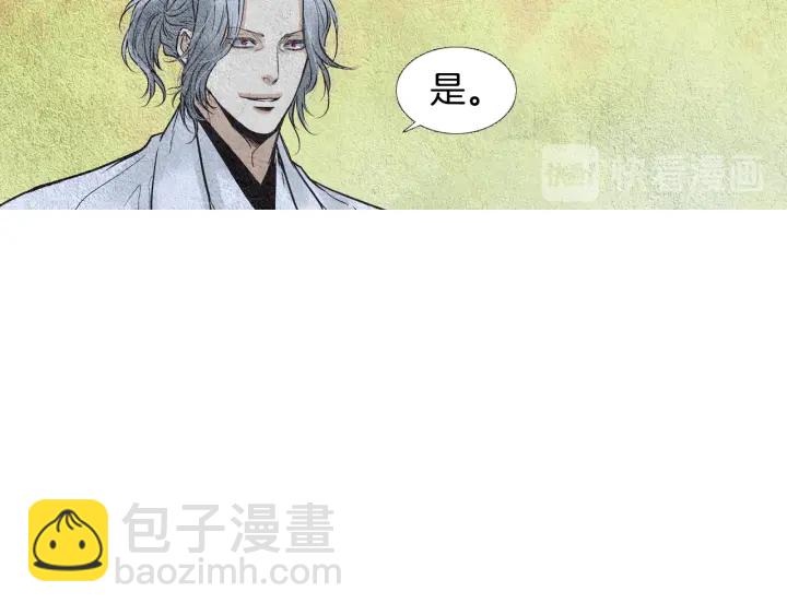 第96话 玉帝的警告22