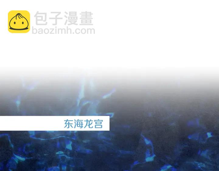 第96话 玉帝的警告23