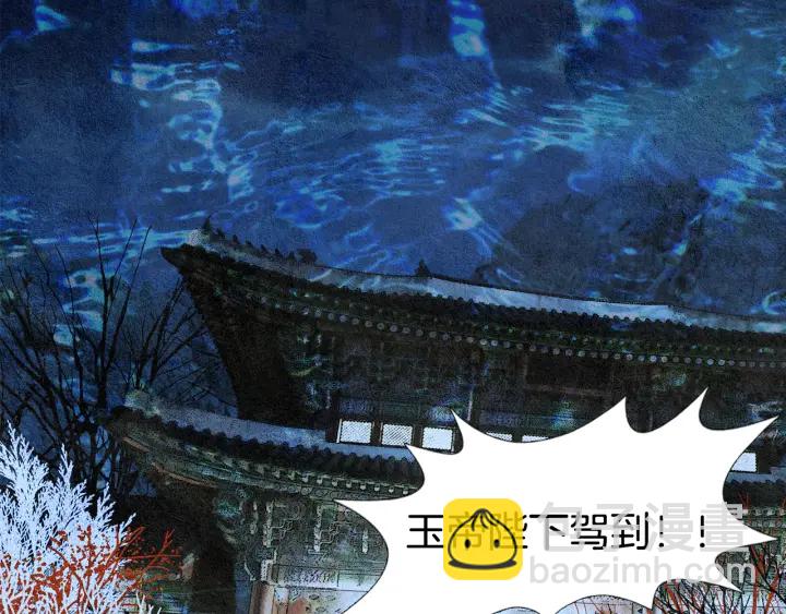 第96话 玉帝的警告24