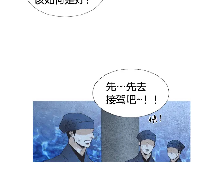 第96话 玉帝的警告29