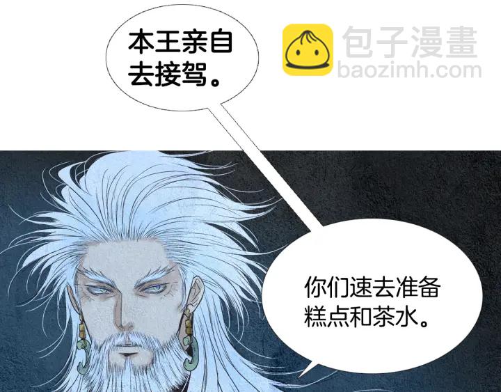 第96话 玉帝的警告31