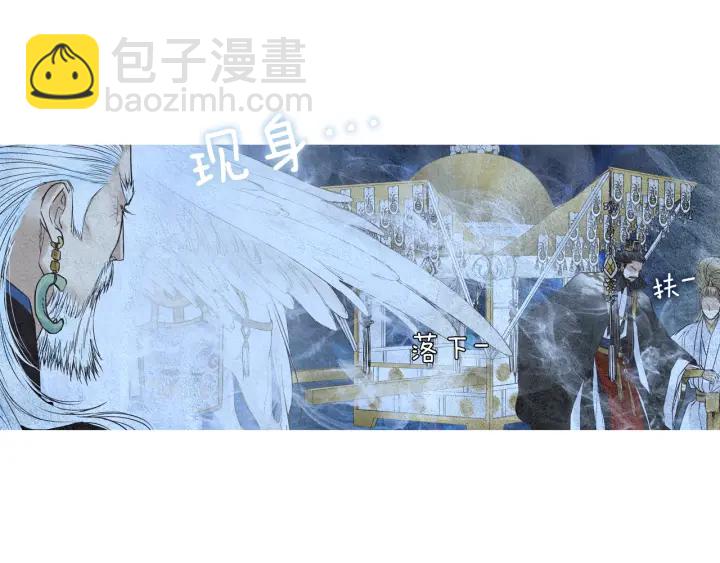 第96话 玉帝的警告36