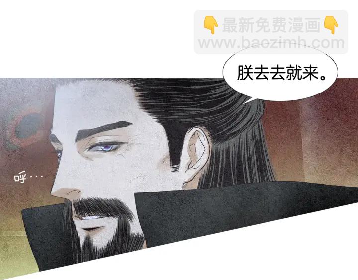 第96话 玉帝的警告4