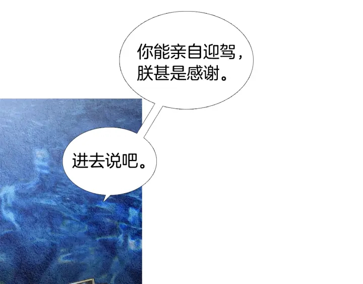 第96话 玉帝的警告41