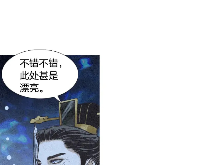 第96话 玉帝的警告51